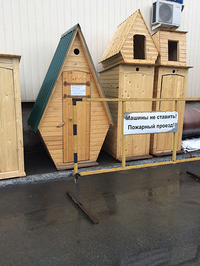 Деревянные будки для собак в Кемерово